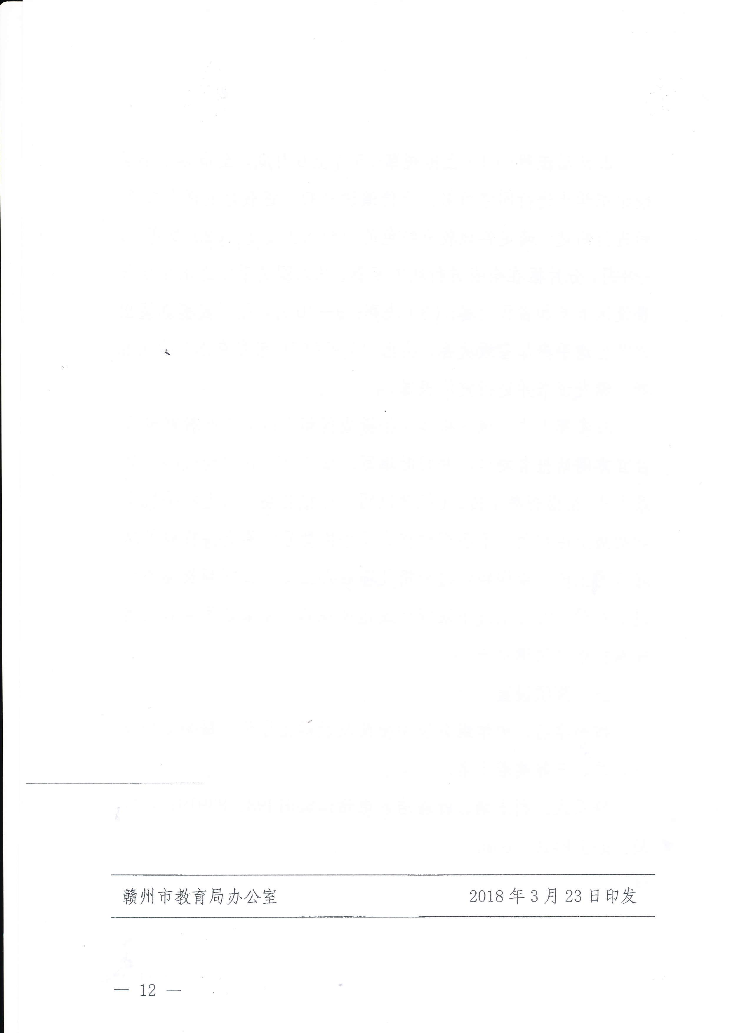1528282292206884.jpg